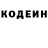 Codein Purple Drank Vasily Balashov