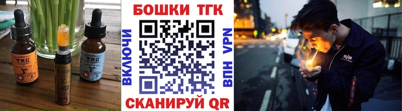 Купить закладки  Рыбное  Cannafood конопля 