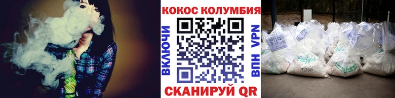 Купить закладки Рыбное КОКАИН Эквадор