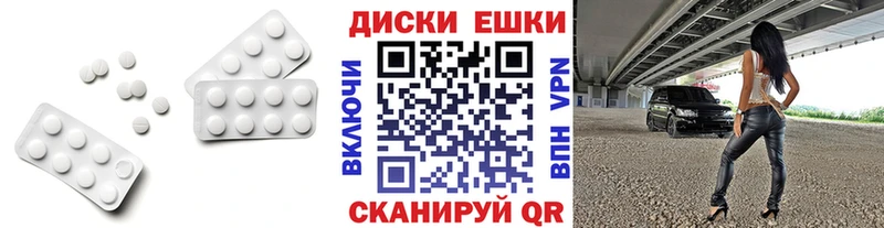 Ecstasy TESLA  Купить  Рыбное 