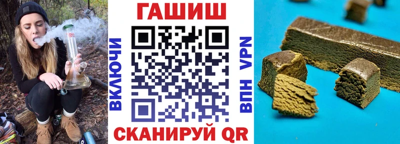 Купить где  Рыбное  Гашиш 40% ТГК 