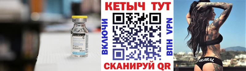 Купить где  Рыбное  Кетамин VHQ 