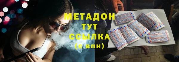 меф VHQ Верхний Тагил