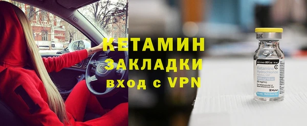 трава Верея
