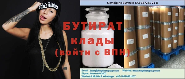 трава Верея