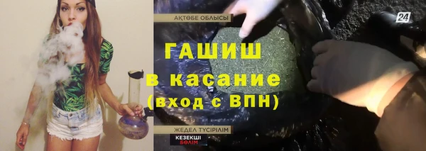 mix Верхнеуральск