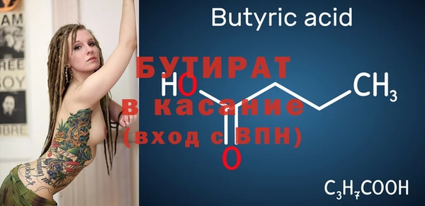 трава Верея
