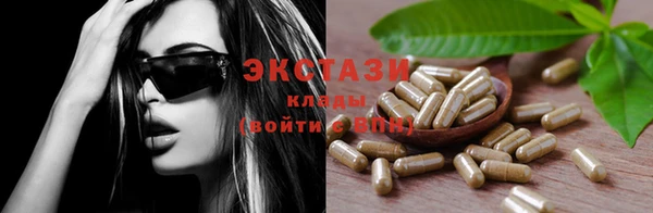 трава Верея