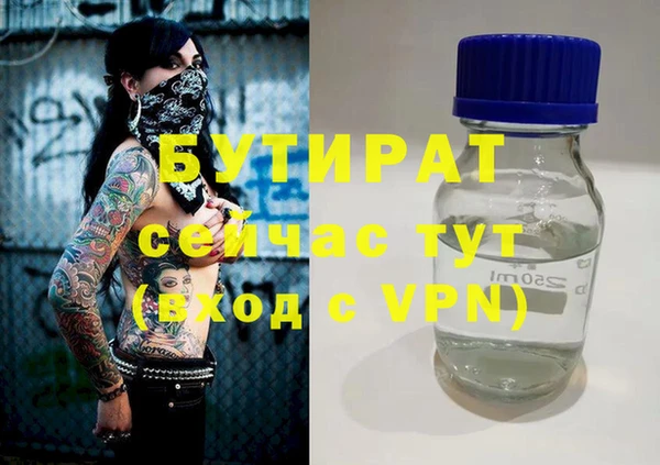 меф VHQ Верхний Тагил