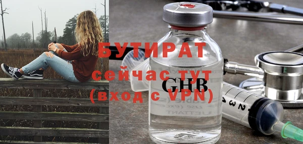 меф VHQ Верхний Тагил