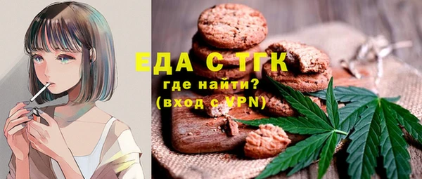 трава Верея