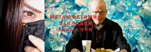 меф VHQ Верхний Тагил