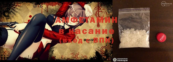 трава Верея