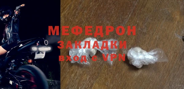 mix Верхнеуральск