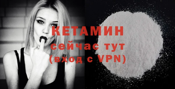 меф VHQ Верхний Тагил