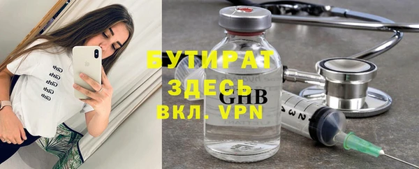 трава Верея