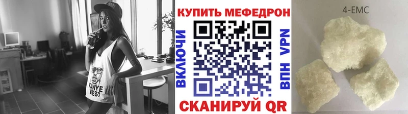 МЯУ-МЯУ VHQ Купить Рыбное