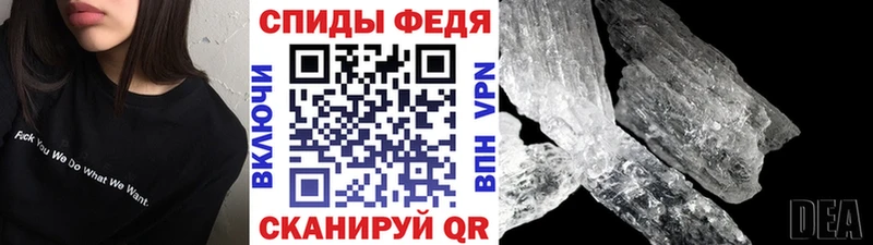 Купить где  Рыбное  Первитин Methamphetamine 