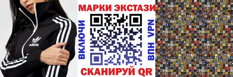 Купить закладки  Рыбное  Марки NBOMe 1500мкг 