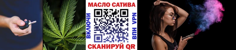 Купить закладки Рыбное ТГК гашишное масло