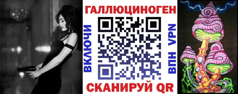 Псилоцибиновые грибы Psilocybe  Купить где  Рыбное 