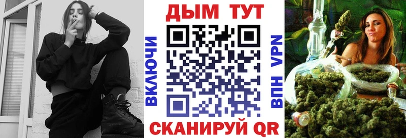 Купить  Рыбное  Марихуана Ganja 